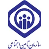 سازمان تامین اجتماعی